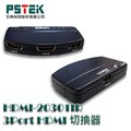 【MR3C】含稅附發票 PSTEK HDMI-20301IR 三進一出HDMI切換器(內附遙控器)
