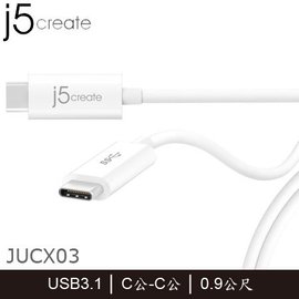 【MR3C】含稅附發票 j5 create JUCX03 USB3.1 Type-C to Type-C 傳輸線