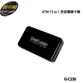 【MR3C】含稅 伽利略 G-C230 ATM 72 in 1 多插槽晶片讀卡機 (接替 RU054)