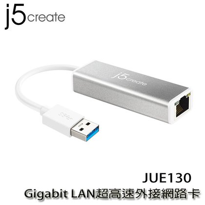 【MR3C】含稅附發票 j5 create JUE130 USB3.0 Giga 超高速 USB 網路卡