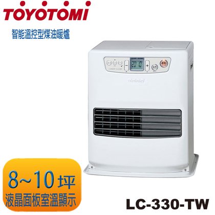 【MR3C】缺貨 可議價(公司貨) 含稅 TOYOTOMI LC-330-TW 白色 智能溫控型煤油暖爐