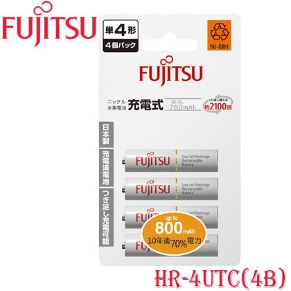 【MR3C】含稅公司貨 FUJITSU HR-4UTC(4B) 日本製 750mAH 4號低自放鎳氫充電電池 4入