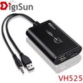 【MR3C】含稅有發票 DigiSun VH525 USB2.0 外接顯示擴充卡 (HDMI)