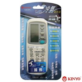 【MR3C】含稅附發票 KINYO金葉 CAV-P1 國際 Panasonic National 冷氣遙控器