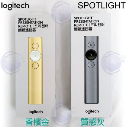 【MR3C】含稅 Logitech 羅技 SPOTLIGHT 簡報遙控器 簡報器 質感灰 香檳金 台灣公司貨