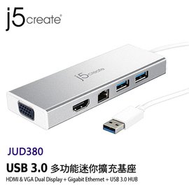 【MR3C】限量 含稅附發票 j5 create JUD380 USB 3.0 多功能迷你擴充基座