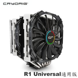 【MR3C】含稅附發票 CRYORIG快睿 R1 Universal 通用版 雙塔單風扇 CPU散熱器