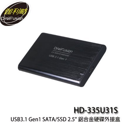 【MR3C】含稅 伽利略 HD-335U31S USB3.1 Gen1 to SATA SSD 2.5吋 鋁合金 硬碟外接盒