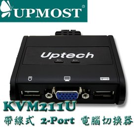 【MR3C】含稅 UPMOST 登昌恆 Uptech KVM211U 2埠 帶線式 KVM 切換器 (USB)