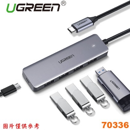 【MR3C】含稅 綠聯 70336 USB-C集線器 Type-C USB3.0 4埠HUB 5Gpbs版支援OTG