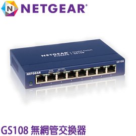 【MR3C】含稅公司貨 NETGEAR GS108 8埠 Gigabit 高速交換式 集線器