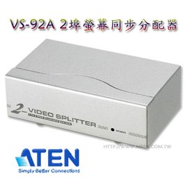 【MR3C】含稅附發票 ATEN 宏正 VS-92A VS92A 2埠 VGA 視訊(螢幕)分配器