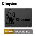 【MR3C】含稅附發票 KINGSTON 金士頓 240G 240GB A400 SATA 固態硬碟 (TLC)