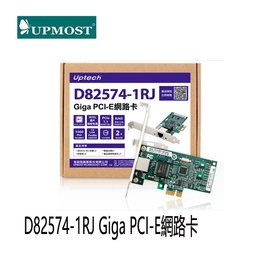 【MR3C】含稅附發票 UPMOST登昌恆 Uptech D82574-1RJ Giga PCI-E網路卡