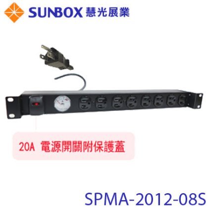 【MR3C】有問有便宜 含稅 SunBox 8插 3孔機櫃指針電錶電源排插20A 2.8M SPMA-2012-08S