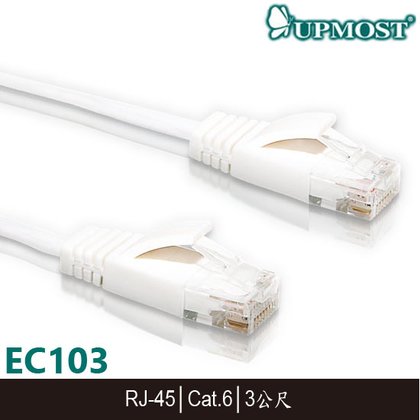 【MR3C】含稅 UPMOST 登昌恆 UPTECH EC103 RJ-45 Cat.6 UTP扁平地毯網路線 3M