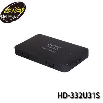 【MR3C】含稅 伽利略 HD-332U31S USB3.1 Gen 1 to SATA SSD 2.5吋硬碟外接盒
