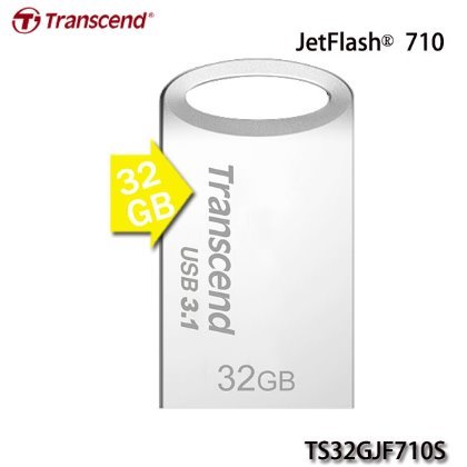 【MR3C】含稅附發票 創見 JetFlash 710 32G 32GB USB3.1 Transcend 隨身碟 銀色