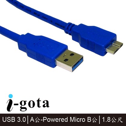 【MR3C】含稅 i-gota 外接硬碟機專用 USB 3.0 A公-Powered Micro B公 10P 1.8M