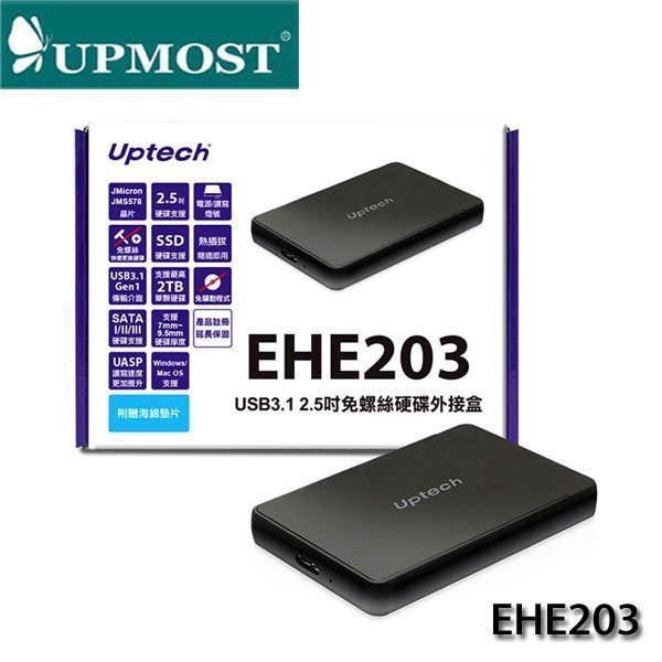 【MR3C】含稅附發票 UPMOST 登昌恆 Uptech EHE203 USB3.1 2.5吋免螺絲硬碟外接盒