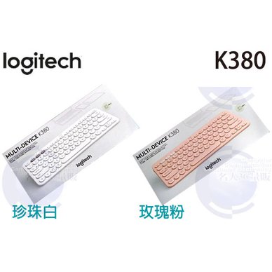 【MR3C】台灣公司貨 含稅附發票 Logitech 羅技 K380 跨平台 無線 藍牙鍵盤 藍芽鍵盤