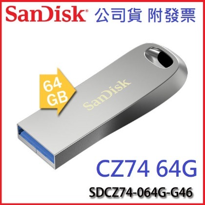 【MR3C】含稅公司貨 SanDisk CZ74 Ultra Luxe 64GB 64G USB3.1 隨身碟