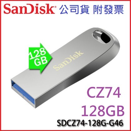 【MR3C】含稅公司貨 SanDisk CZ74 Ultra Luxe 128GB 128G USB3.1 隨身碟