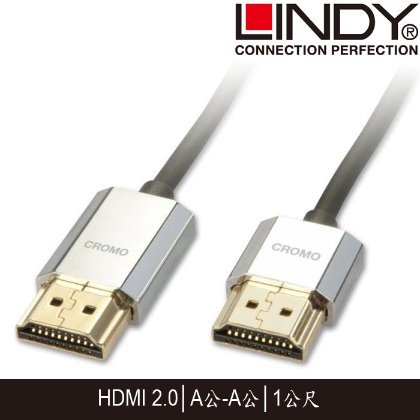 【MR3C】含稅 LINDY 林帝 41671 CROMO鉻系列 4K細線 HDMI傳輸線 2.0版 A公-A公 1M