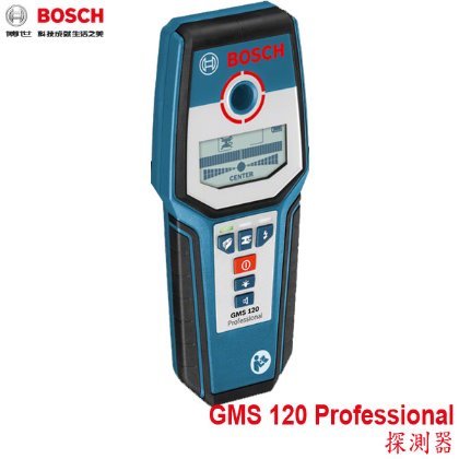 【MR3C】含稅附發票 BOSCH GMS 120 Professional 牆體探測器 金屬探測儀