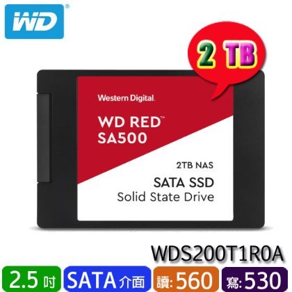 【MR3C】含稅附發票 WD 威騰 紅標 SA500 2TB 2T NAS SATA SSD 固態 硬碟 (五年保固)