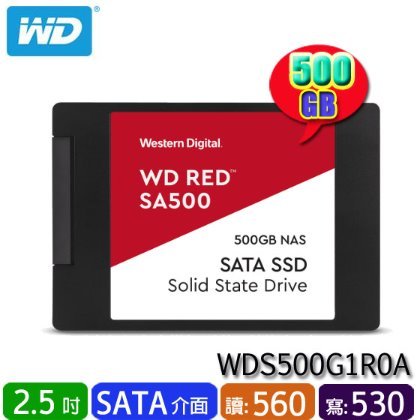 【MR3C】缺貨 含稅 WD 紅標 SA500 500GB 500G NAS SATA SSD固態硬碟 五年保固