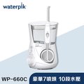 Waterpik AQUARIUS Professional Water Flosser 水瓶座專業沖牙機(白) (WP-660C)