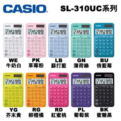 【MR3C】含稅有發票【公司貨附保卡】CASIO卡西歐 SL-310UC 口袋型 馬卡龍計算機 10色