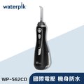 Waterpik Cordless Advanced Water Flosser 經典攜帶型沖牙機 (黑) (WP-562CD)