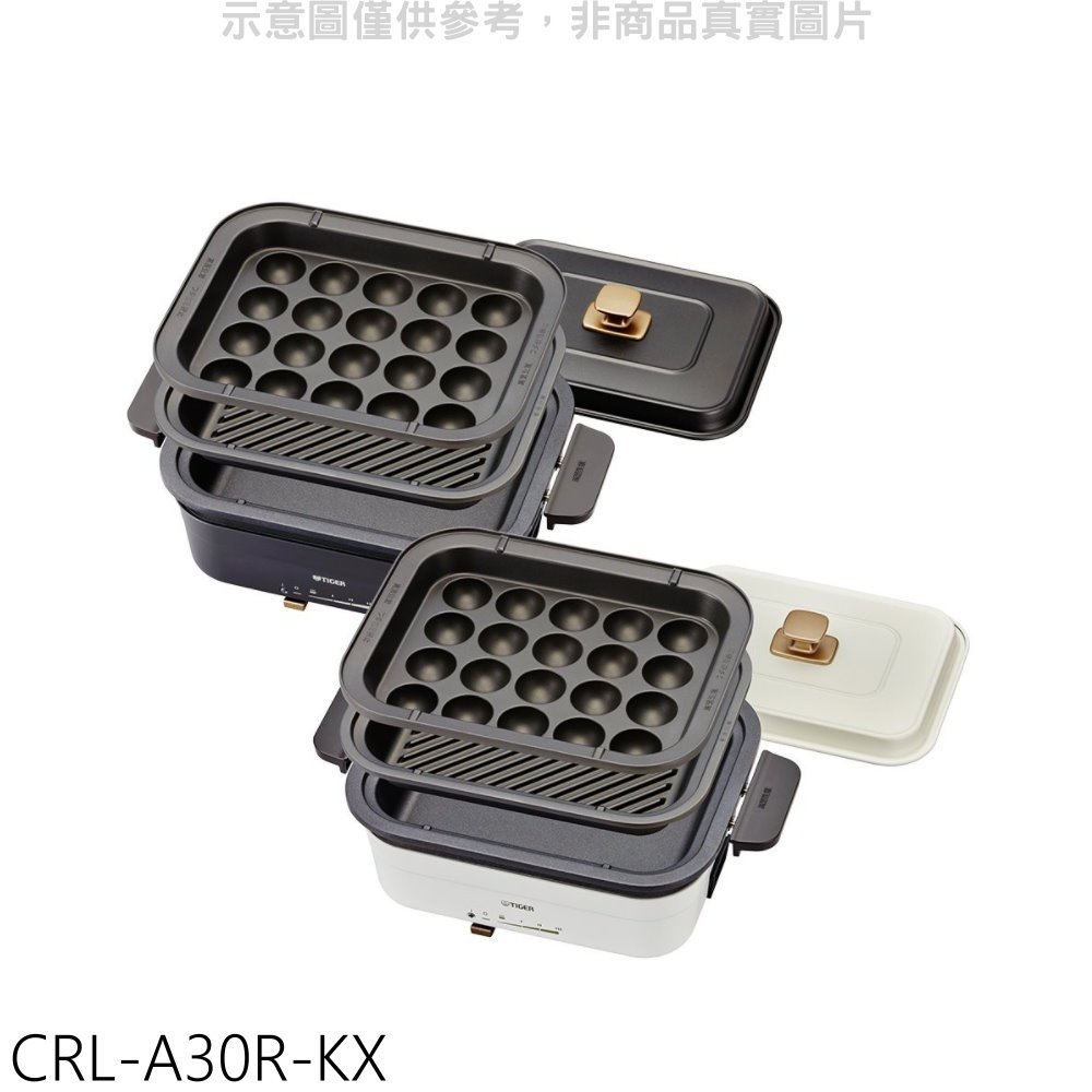 《可議價》虎牌【CRL-A30R-KX】多功能方型電烤盤黑色電火鍋