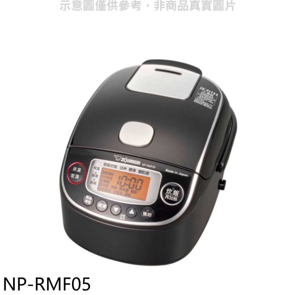 《可議價》象印【NP-RMF05】3人份日本製壓力IH電子鍋