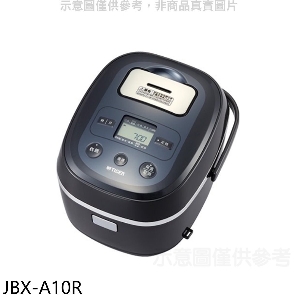 《可議價》虎牌【JBX-A10R】6人份日本製電子鍋