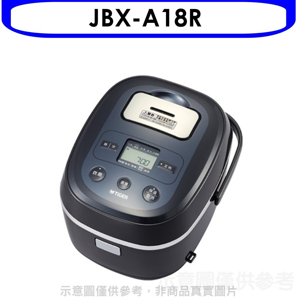 《可議價》虎牌【JBX-A18R】10人份日本製電子鍋