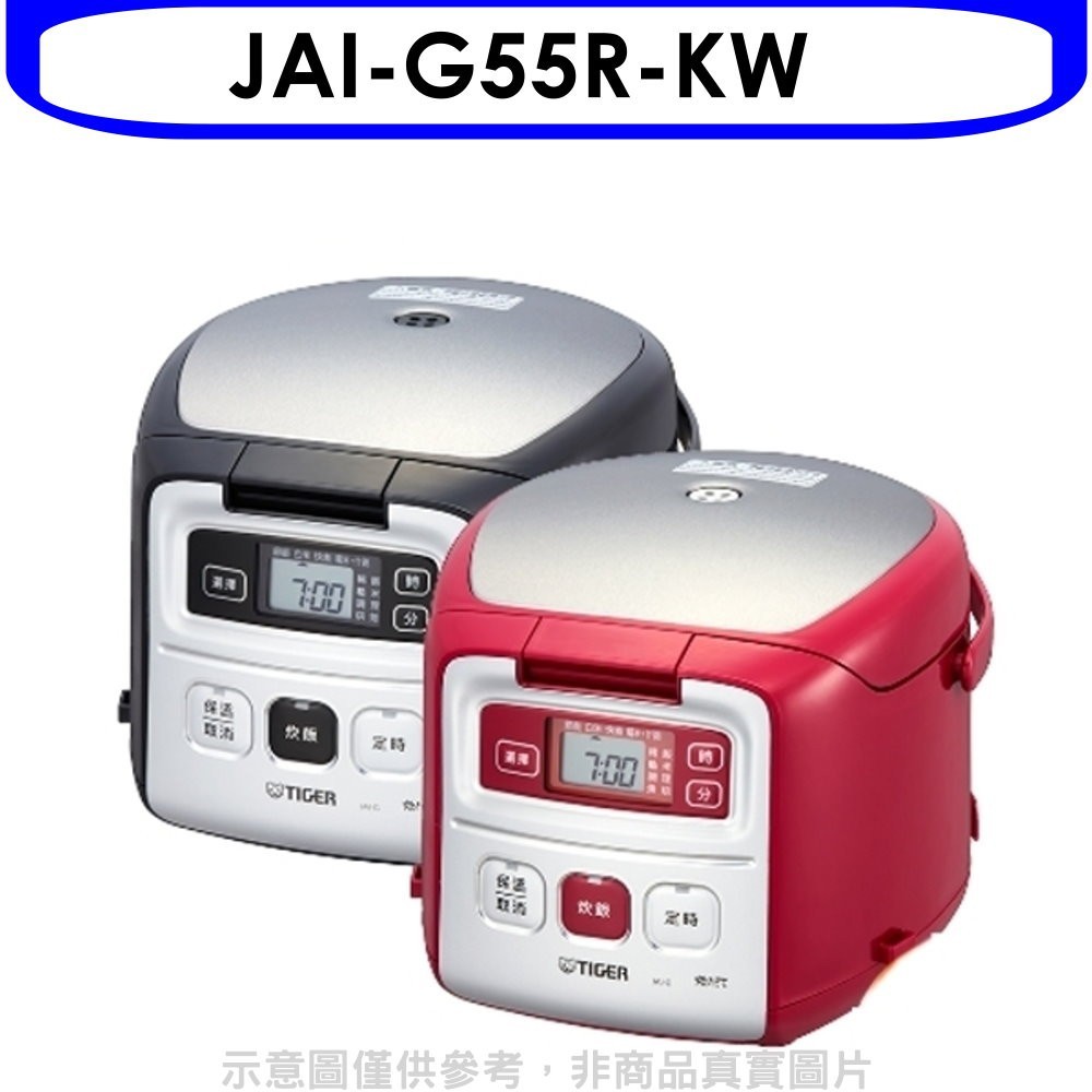 《可議價》虎牌【JAI-G55R-KW】3人份-TACOOK電子鍋