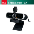 ALC AWC10 2K網路視訊攝影機 Webcam