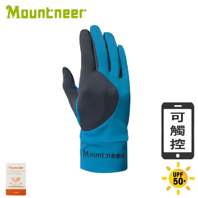 【Mountneer 山林 抗UV觸控手套《海藍》】11G07/防曬手套/機車手套/薄手套