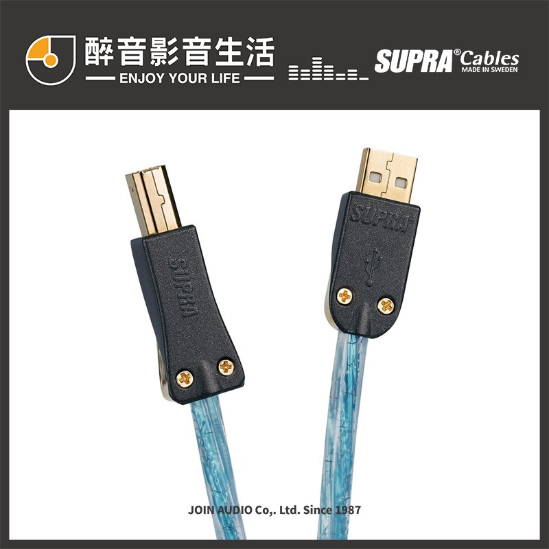 【醉音影音生活】瑞典 Supra USB 2.0 Type A-B Excalibur (1m) 鍍銀版 USB傳輸線.台灣公司貨