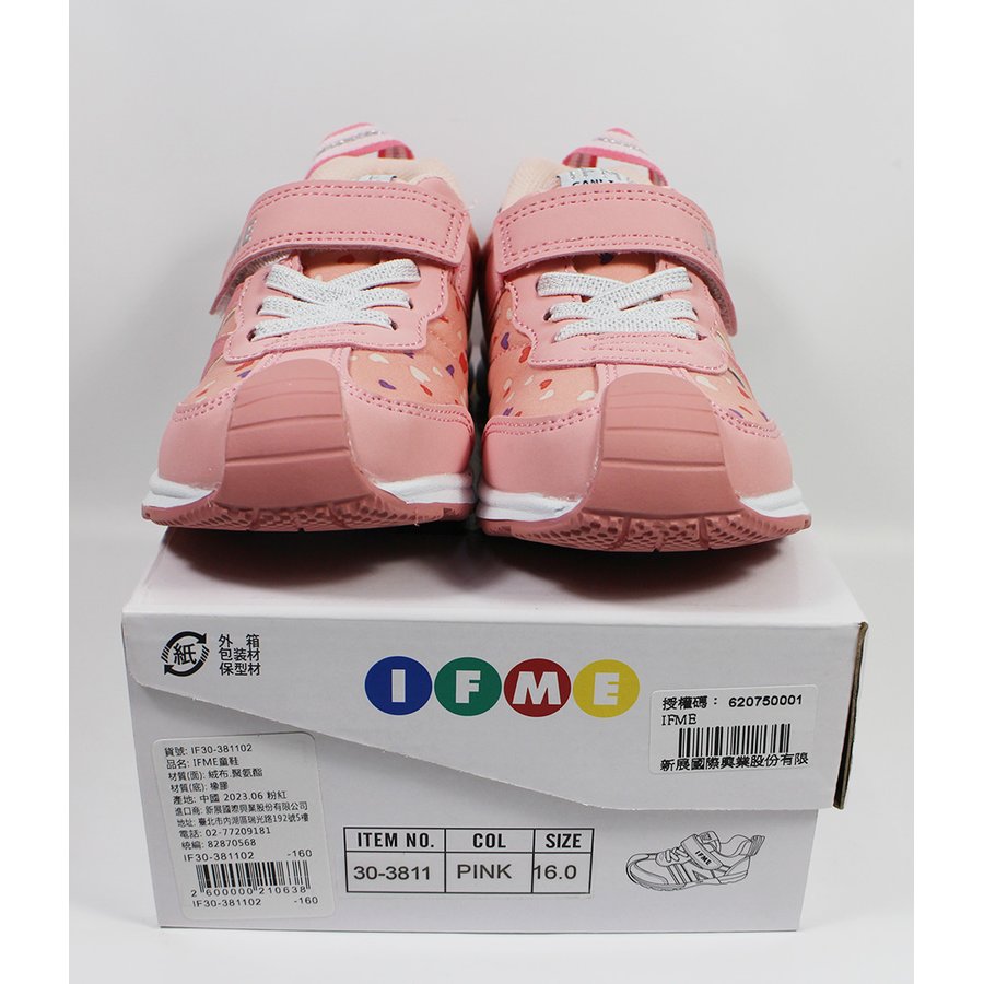 (E6) IFME 日本機能童鞋 勁步系列 魔鬼氈 IF30-381102 粉色