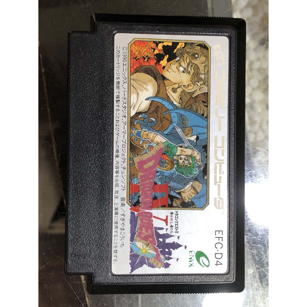 現貨土城可面交正版FC任天堂紅白機卡帶保證讀取 勇者鬥惡龍4 Dragon Quest Iv 4紅白機遊戲日文版卡夾