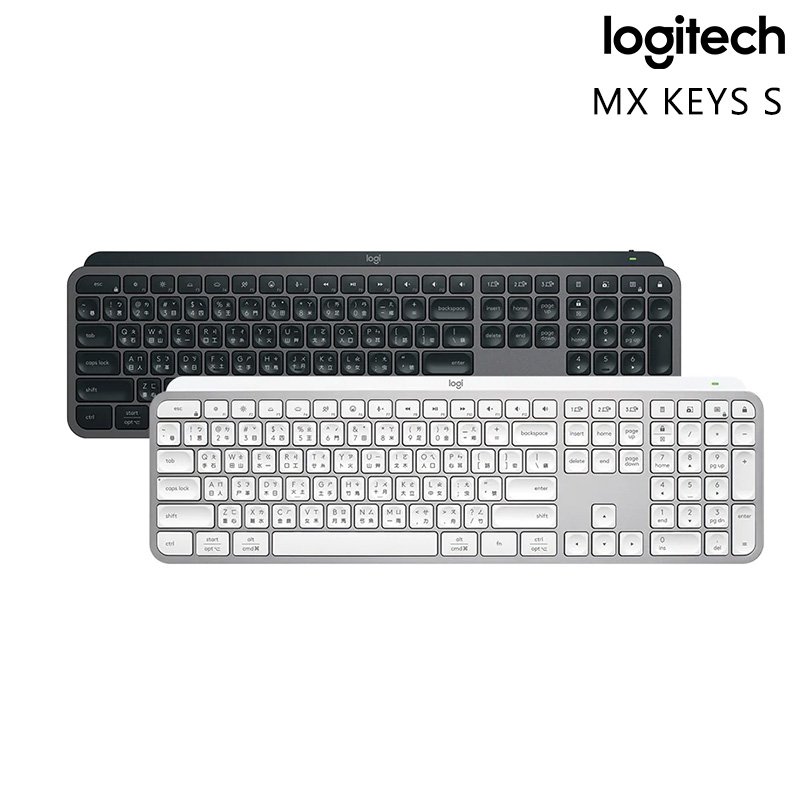 LOGITECH 羅技 MX KEYS S 無線 智能 鍵盤 石磨灰 珍珠白 /紐頓e世界