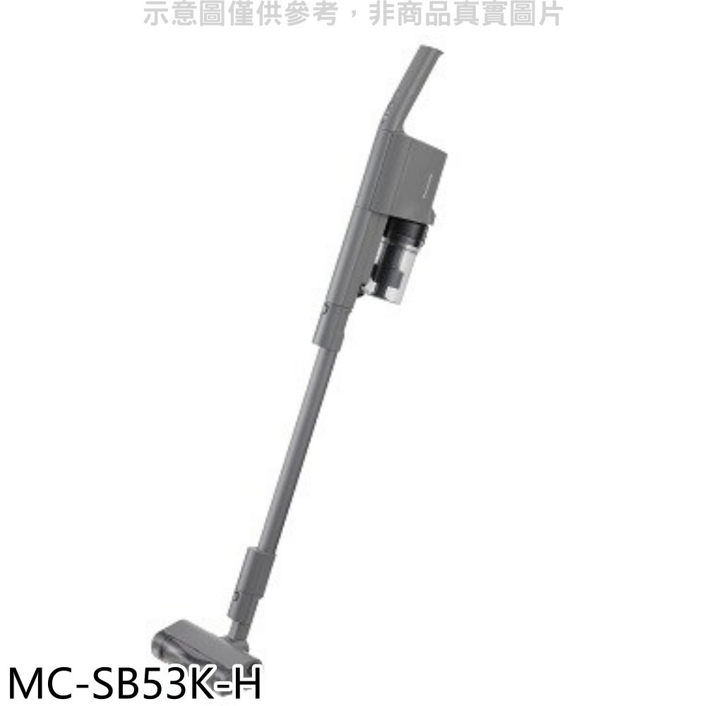 《可議價》Panasonic國際牌【MC-SB53K-H】日本製無線手持吸塵器