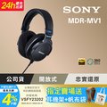 SONY MDR-MV1 開放式錄音室監聽耳機