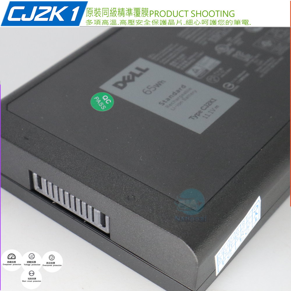 DELL CJ2K1 電池適用戴爾LATITUDE 14 Rugged 5404 5414 E5404 Extreme