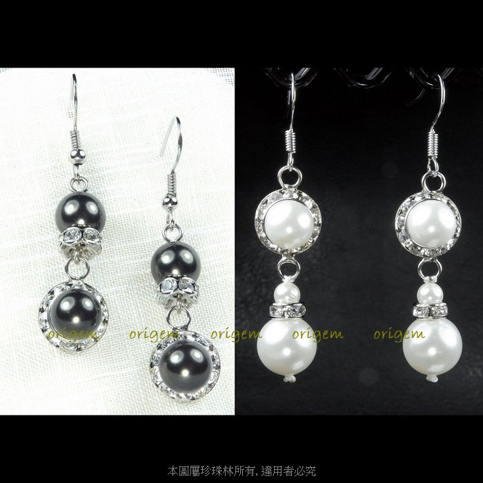 珍珠林~質感滿分~高級南洋硨磲貝珍珠垂吊式耳環(有黑珍珠與白珍珠可選購)#920/922+2
