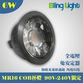◎BlingLight LED◎6W COB MR16 杯燈/投射燈/軌道燈，全電壓，台灣晶元晶片，600LM，角度35度，取代50W鹵素燈泡